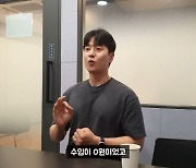 수입0원 개그맨→4년차 경찰…웃찾사 고동수, 반전 근황 '깜짝'