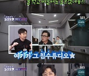 이승철 "폭우로 스튜디오 지하 3층까지 다 잠겨…인생 최대 위기"