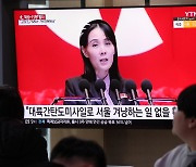 美, 김여정 추가 위성발사 위협에 "안보리 결의 위반…외교 관여해야"