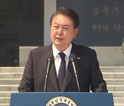 尹 "유해 가족 품으로...한미, 핵 기반 동맹 격상"