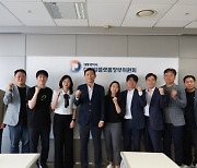 디지털플랫폼정부위원회, ‘초거대 공공 AI TF 회의 개최