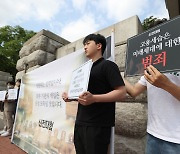 新전대협, 선관위 특혜채용 의혹에 “청년에 비수 꽂는 상징적 사건”