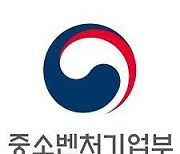 대전·세종중기청, 아기유니콘 기업 51곳 선정