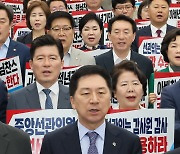 與 "중앙선관위원 전원사퇴하라 …민주당도 헤어질 결심하라"
