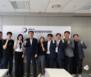 디플정위, 초거대 공공AI TF 1차 회의 개최