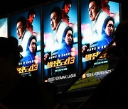 "역시 마동석"...`범죄도시 3` 개봉 7일째 관객 600만 돌파