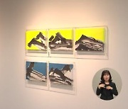 색·디지털 입힌 수묵화…'한국의 달'
