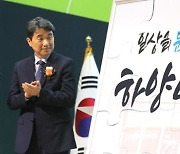 인구감소지역 학교에 '복합시설' 지으면 사업비 최대 50% 교부금 지원