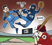 한국일보 6월 7일 만평