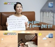 [TVis] ‘슈돌’ 사유리 “몇 개월 전부터 목소리 잘 안 나와… 최근 성대 폴립 수술”