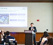 존 림 삼성바이오 대표 "송도 5공장, 5개월 당겨 2025년 4월 가동"