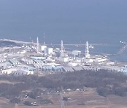 [여론조사] “원전 오염수 방류 막도록 정부 설득해야”