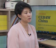 “중국, 탈북여성 인신매매의 종착지”…UN, 중국에 첫 개선 권고