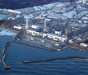 후쿠시마 원전 오염수 방류 준비 한 발 더…해저터널 바닷물 주입 완료
