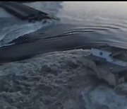 우크라 남부 러 점령지 댐 폭파···젤렌스키, 긴급회의 소집