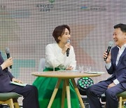 교보생명-환경부, ‘환경교육 북콘서트’ 개최