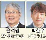 [알림] ‘尹 정부 1년, 대한민국 재도약을 위한 개혁 과제’ 2023 국민공공정책포럼 엽니다