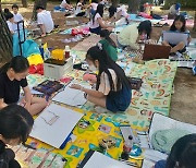 ㈔세계여성평화그룹 수원지부 ‘평화 사랑 그림 그리기 국제대회’ 예선 개최