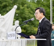 김동연 경기도지사, 68회 현충일 추념식…“보훈은 기억·책임·다짐”