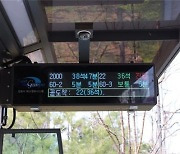 “버스 언제 오나” 깜깜이… 양평 등 경기도 교통정보 사각지대