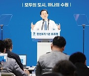 생각 나누고 의견 더하고… ‘새빛톡톡’ 市•民이 通한다 [새빛수원]