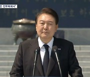 윤 대통령 "선열들께 경의…한미, 핵 기반 동맹 격상"