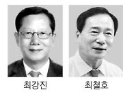 '자랑스러운 중기인' 최강진·최철호