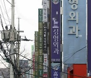 질병수술로 가짜 진단서 발급 강남 유명 산부인과…알고 보니 ‘성형’