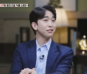 ‘마룬파이브’ 애덤 리바인, 문어발 연애사...불륜 메시지 공개 (장미의 전쟁)