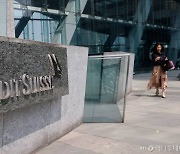 UBS에 넘어간 CS, 서울지점 '거래'도 다른 은행에 넘긴다