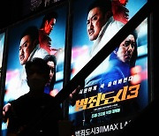 ‘범죄도시 3’ 개봉 일주일 만에 관객 600만 돌파