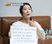 사유리 “성대 폴립 수술, 말 못 해” 서준맘 육아 도우미 출동(슈돌)