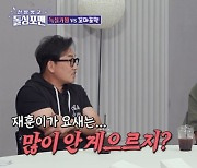 이승철 “탁재훈 갑자기 성실해져 돌싱포맨 나와, 안 그럼 잘려”