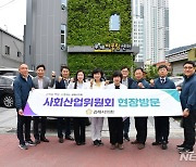 김해시의회, 정례회 기간 주요 사업장 현장점검