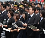 현충의 노래 제창하는 윤 대통령 내외