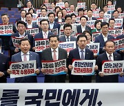 여당 "선관위, 국민분노유발위…노태악·위원들 전원 사퇴"(종합)