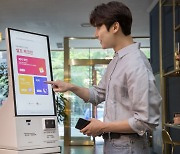 삼성전자, 윈도 운영체제 탑재한 ‘삼성 키오스크’ 신제품 출시