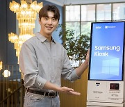 삼성전자, 윈도우OS 탑재 '삼성 키오스크' 신제품 출시