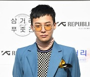 YG 측 "지드래곤과 별도 계약 통해 협력 중"[공식]