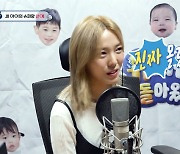 선예, "세 딸, 내가 걸그룹인지 몰랐다…무대 보고 놀란 듯" ('슈돌') [Oh!쎈 리뷰]