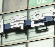 예금 들면 4%는 기본?…가장 높은 곳 어디?