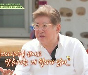 ‘75세 늦둥이 父’ 김용건 “노년 연애? 쉽지 않아…내 몸 가누기도 힘들다”