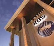 [사설] 편파 방송 논란 KBS, 수신료 분리 징수 막을 명분 있나