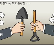 [만평] 조기영의 세상터치 2023년 6월 7일