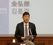 민화협 “대북 소금 사업 수사 의뢰···김홍걸 소송 준비”