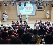 부산 서구, 심뇌혈관질환 예방관리 ‘특별 건강강좌’ 개최