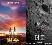 '범죄도시3', 韓영화 심폐소생 성공…여름 흥행타자는?[초점S]