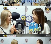 '슈돌' 소유진, 선예 미모에 감탄 "완전 사기캐..아이 셋 엄마 맞냐"