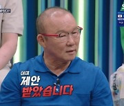 ‘강심장 리그’ 박항서 “‘골때녀’ 감독 제안 왔지만 거절”
