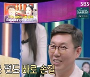 '강심장 리그' 김영철 "심은하에 유튜브 복귀 제안" [TV나우]